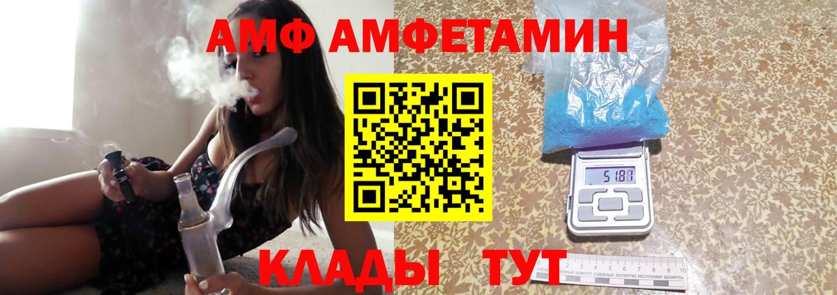МЕТАМФЕТАМИН Декстрометамфетамин 99.9% Североуральск