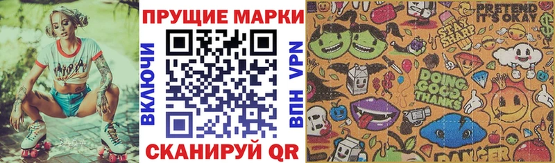 Марки 25I-NBOMe 1,5мг  это как зайти  Североуральск 