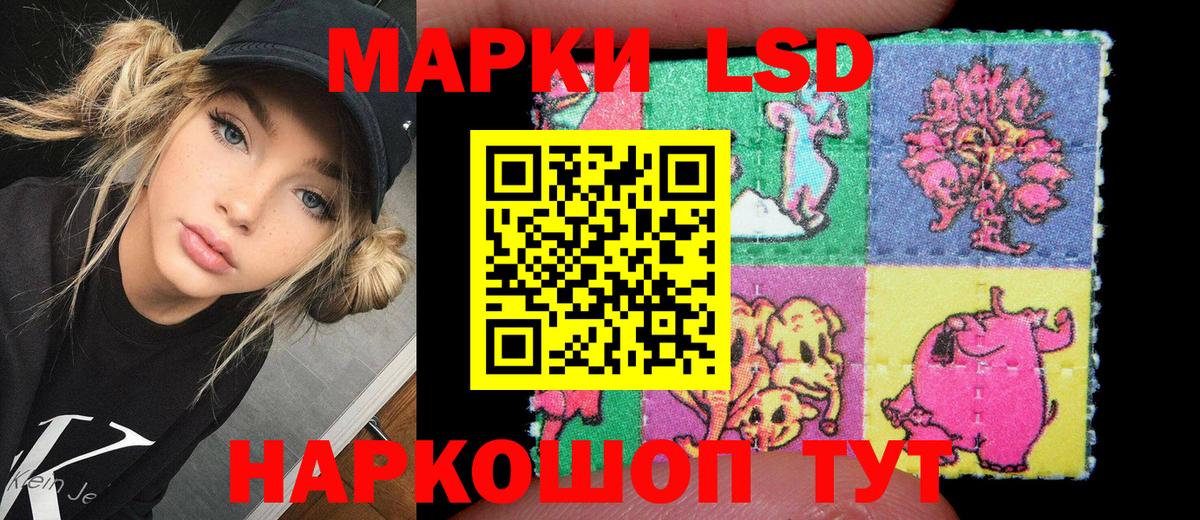 Марки 25I-NBOMe 1,5мг  Наркотические марки  Марки 25I-NBOMe 1,5мг  Североуральск  Вход с VPN 