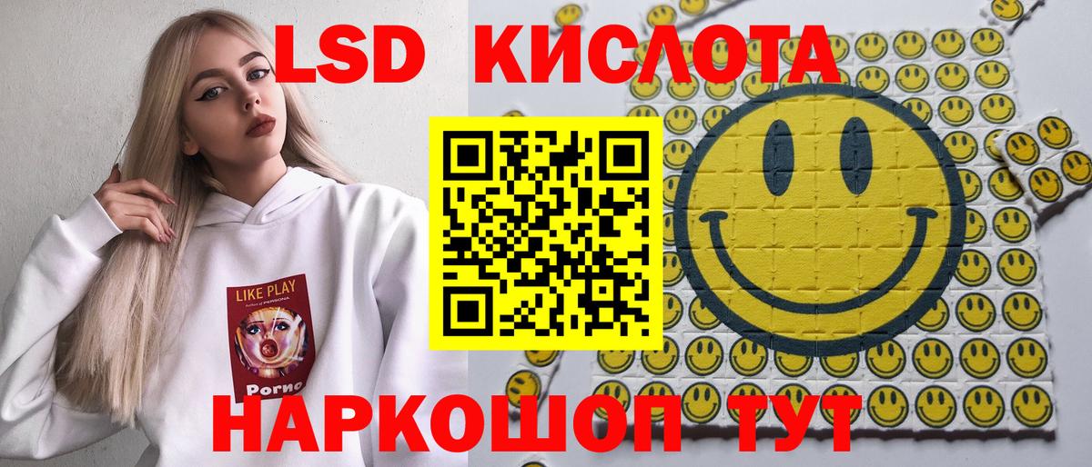 Марки NBOMe 1,8мг Североуральск