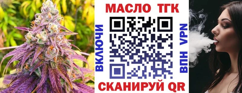 Дистиллят ТГК жижа  как найти закладки  Североуральск 