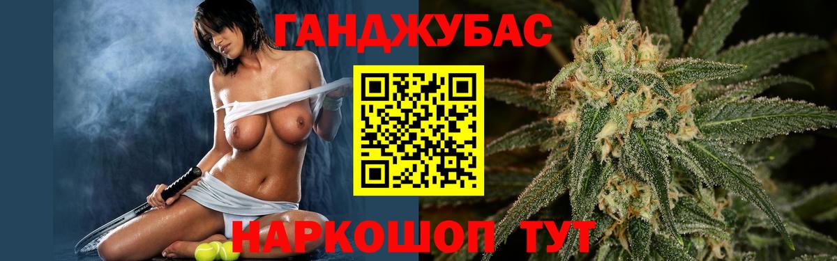Североуральск  Каннабис MAZAR  Вход с VPN  Бошки марихуана Ganja 